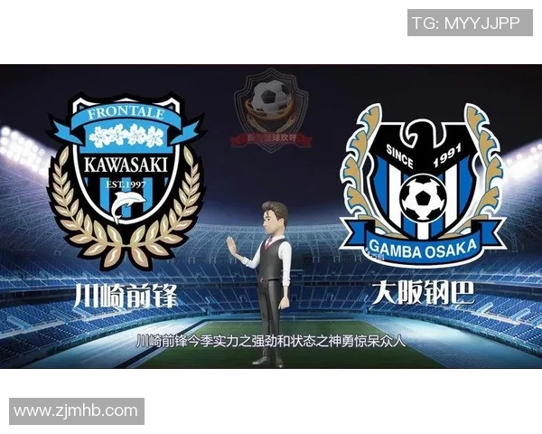 川崎与大阪对决比分预测分析及赛前形势全面解读